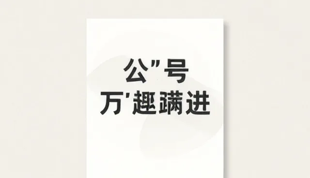 电商运营中网络推广的常见误区与问题解决